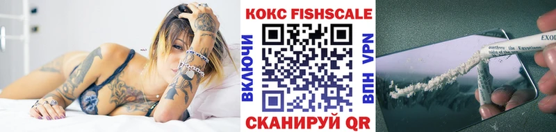 Магазины продажи наркотиков Чадан Кокаин СК ГАШИШ МЕФ