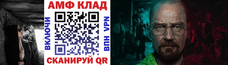 даркнет наркотические препараты Чадан Амфетамин Premium