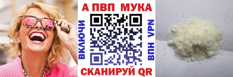 А ПВП крисы CK  Чадан 