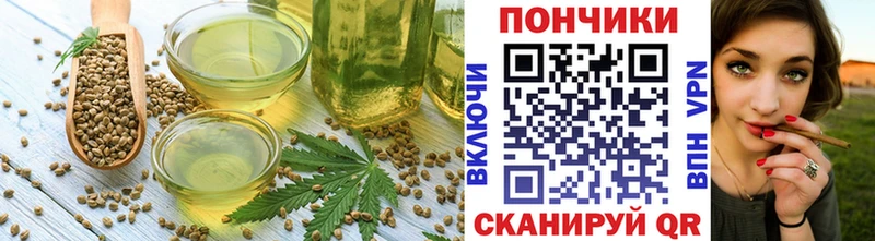 OMG tor  Чадан  Еда ТГК марихуана 