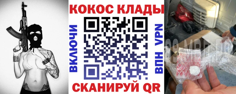 Cocaine Перу  Чадан 