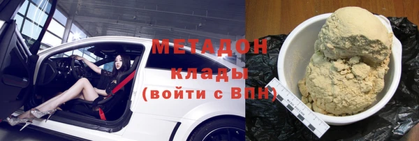 mdpv Армянск
