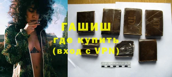 mdpv Армянск