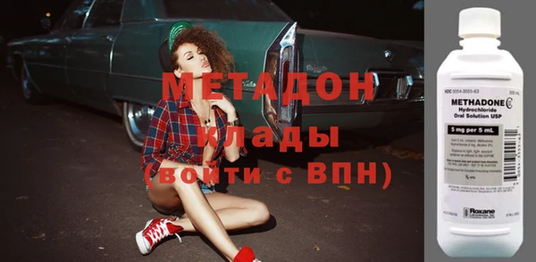 героин Арсеньев
