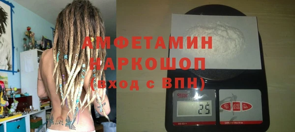 скорость Аркадак