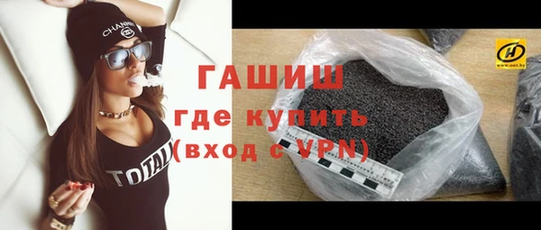 героин Арсеньев