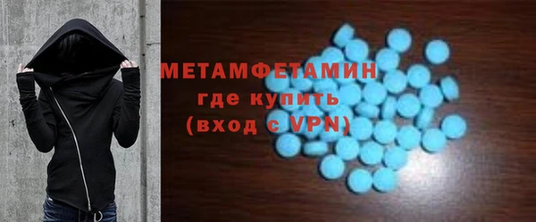 скорость Аркадак