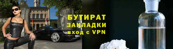 mdpv Армянск