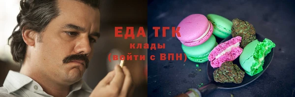 скорость Аркадак