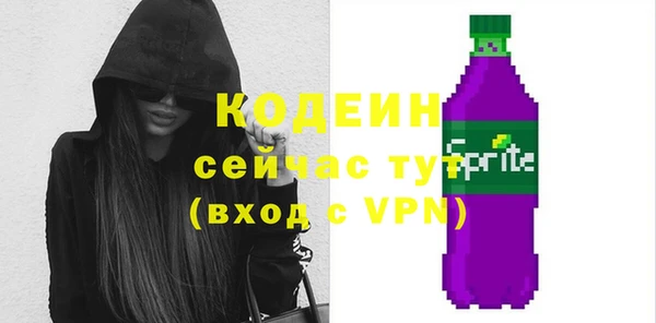героин Арсеньев
