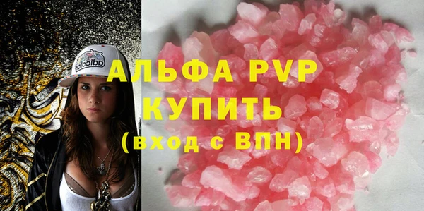 mdpv Армянск