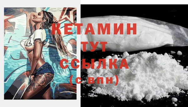 героин Арсеньев
