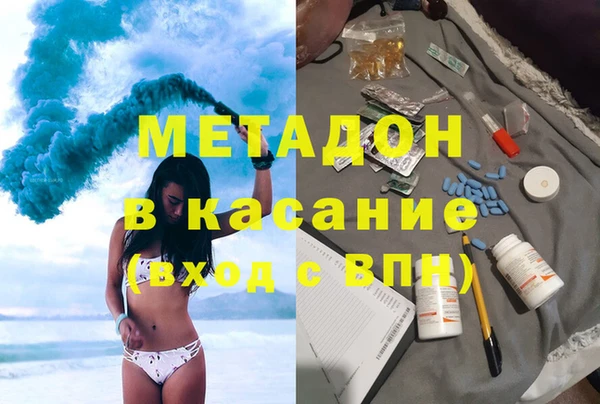 скорость Аркадак