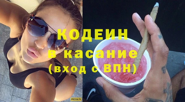 героин Арсеньев