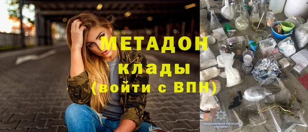 героин Арсеньев