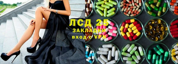 mdpv Армянск