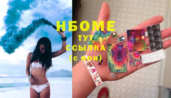 метамфетамин Алзамай