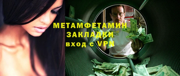 скорость Аркадак