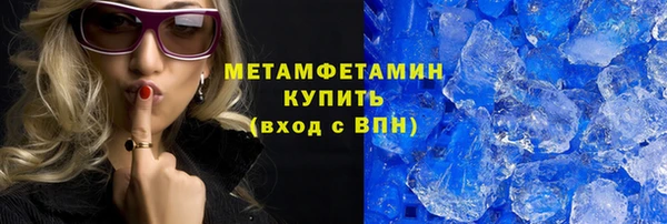 скорость Аркадак