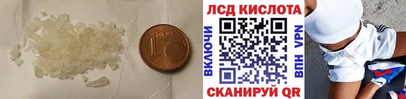 ЛСД экстази ecstasy  дарнет шоп  Чадан 