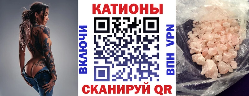МЕФ 4 MMC  Чадан 