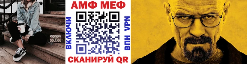где купить наркоту  Чадан  Метамфетамин пудра 