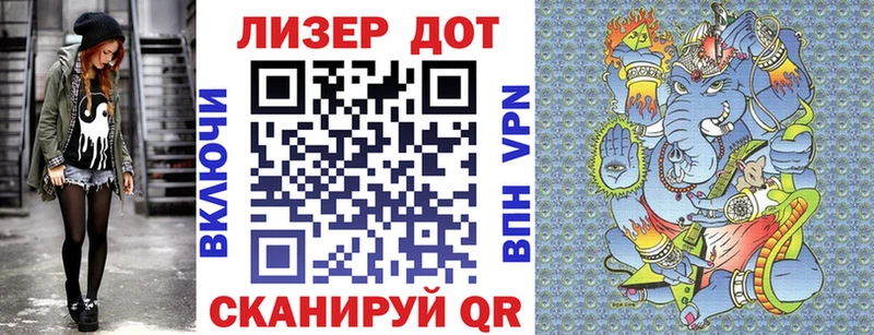 МЕГА зеркало  Чадан  Марки N-bome 1,5мг 