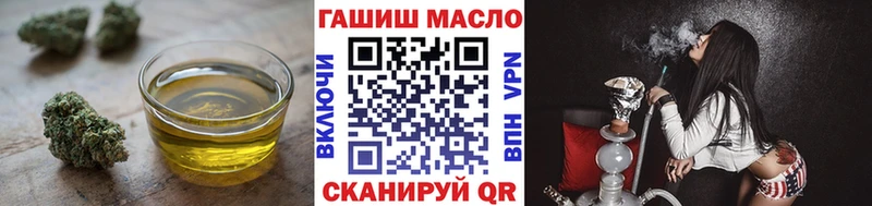 Дистиллят ТГК вейп  Чадан 